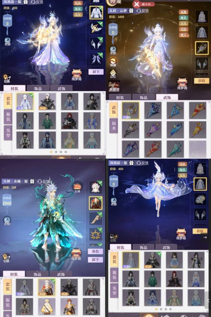 长安幻想（安卓+模拟器）