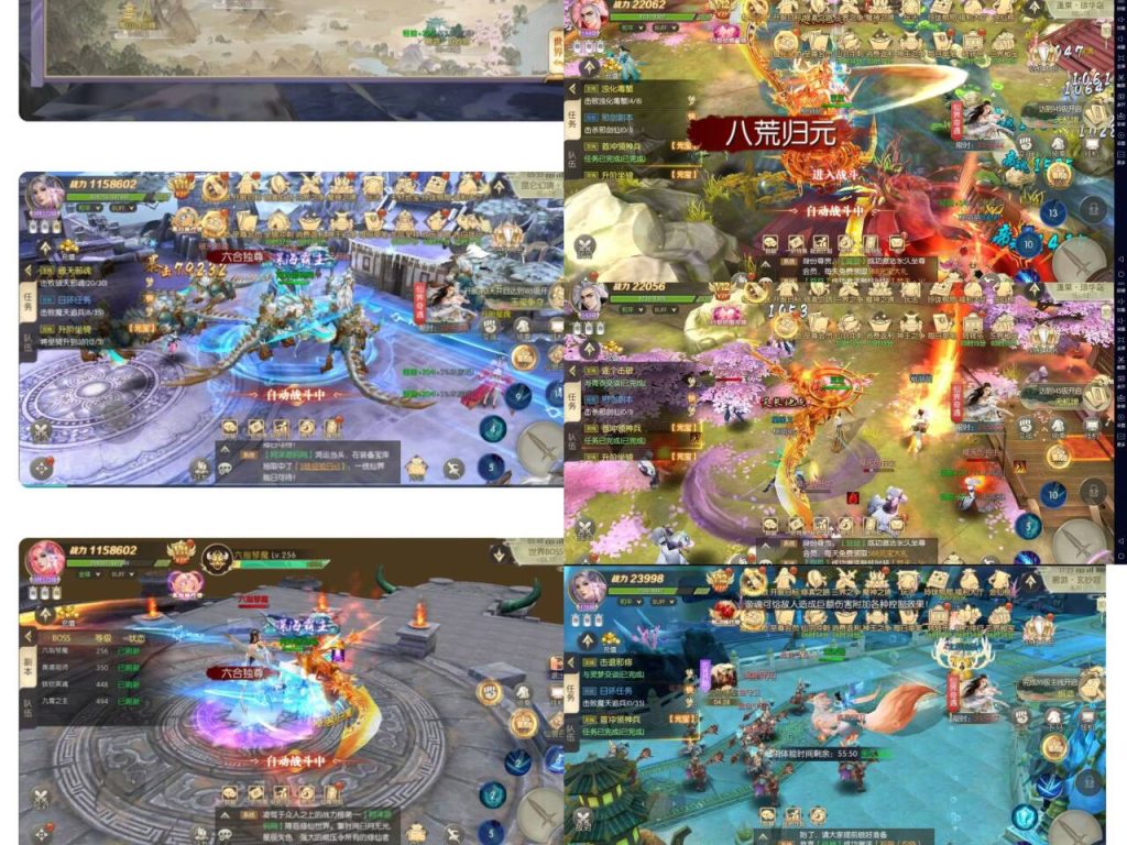 唯美3D仙侠手游【星云记-太古纪元】安卓买断