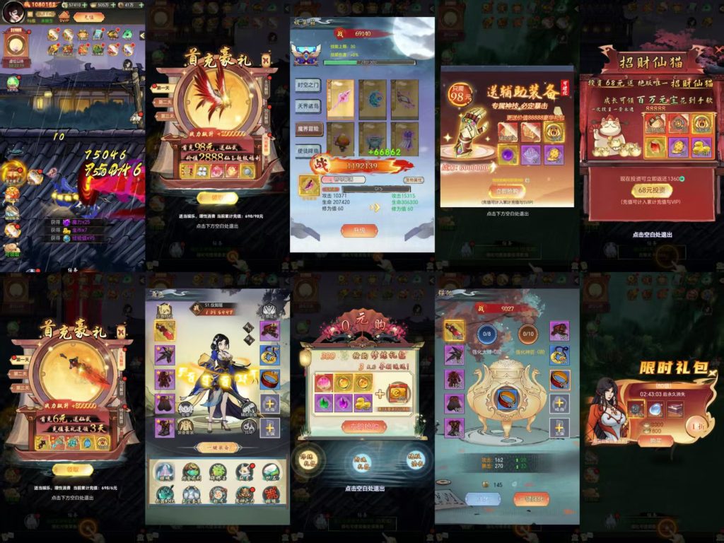 器灵宝塔 内购 支持ios+安卓+pc