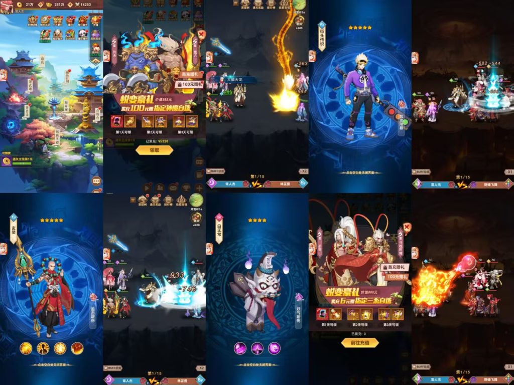 放置封神之侠客道防官内购+买断版（非外面垃圾段） 支持ios+安卓+pc