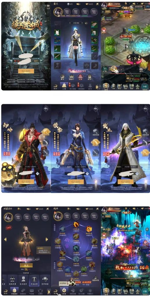 古墓探险手游【摸金迷城】安卓客户端+游戏GM后台