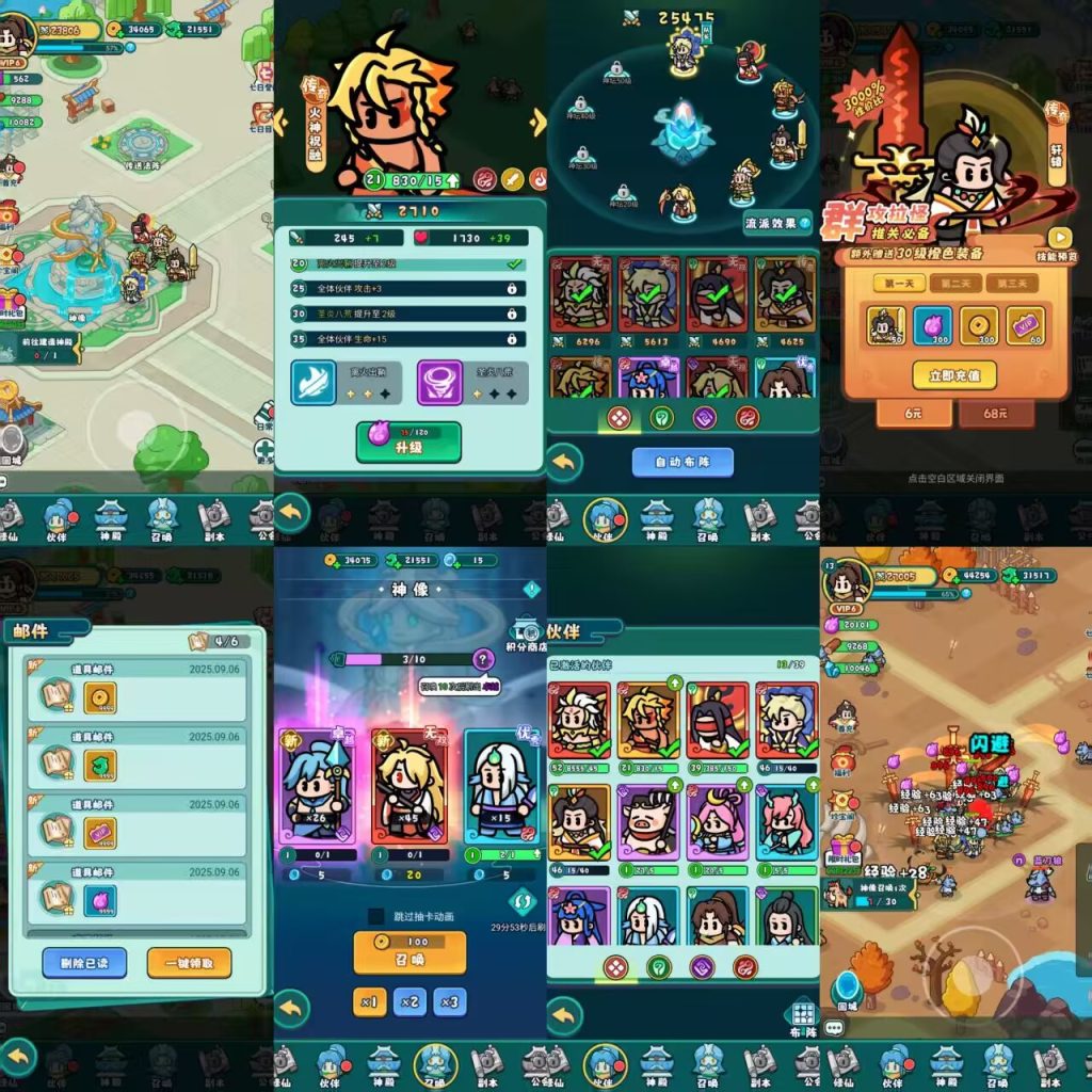 百炼英雄 买断后台 支持ios+安卓+pc（非外面残端）