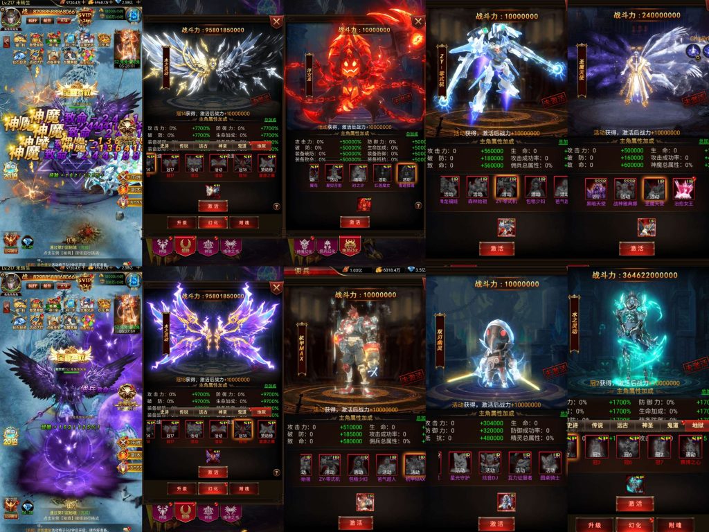 奇迹封天 内购 支持ios+安卓+pc