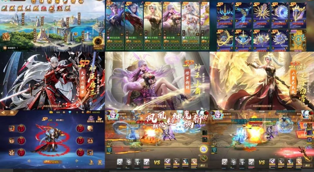 斗罗大陆 安卓 后台 +内购