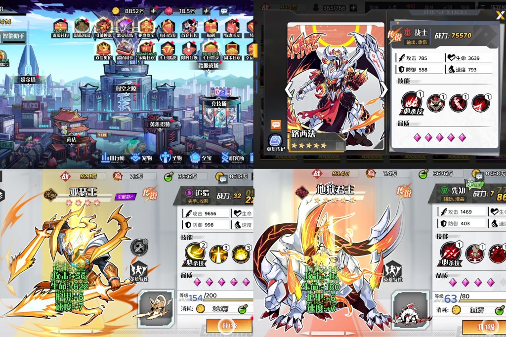 零和战姬  后台 支持ios+安卓+pc