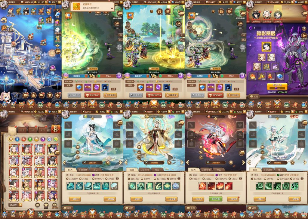 稀有二次元卡牌回合手游【星灵の光灵泽系】安卓后台