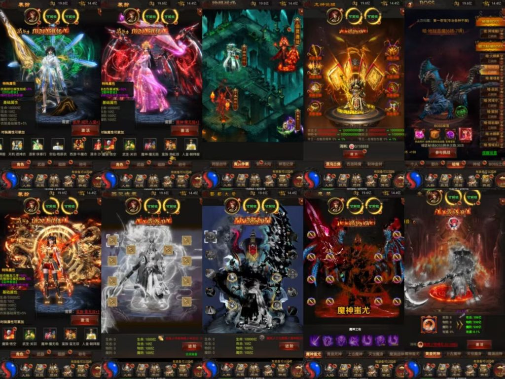 传奇 狂飙沙城 后台 支持ios+安卓+pc