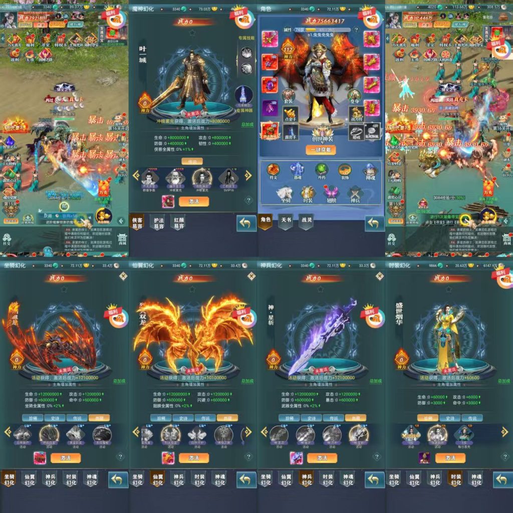 阴阳界 内购 支持ios+安卓+pc