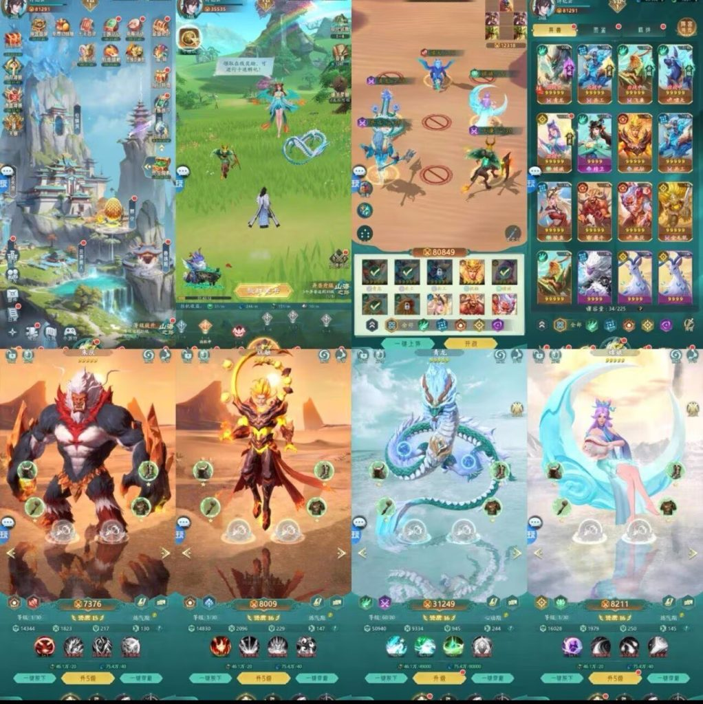 九州幻想录 安卓内购+买断后台