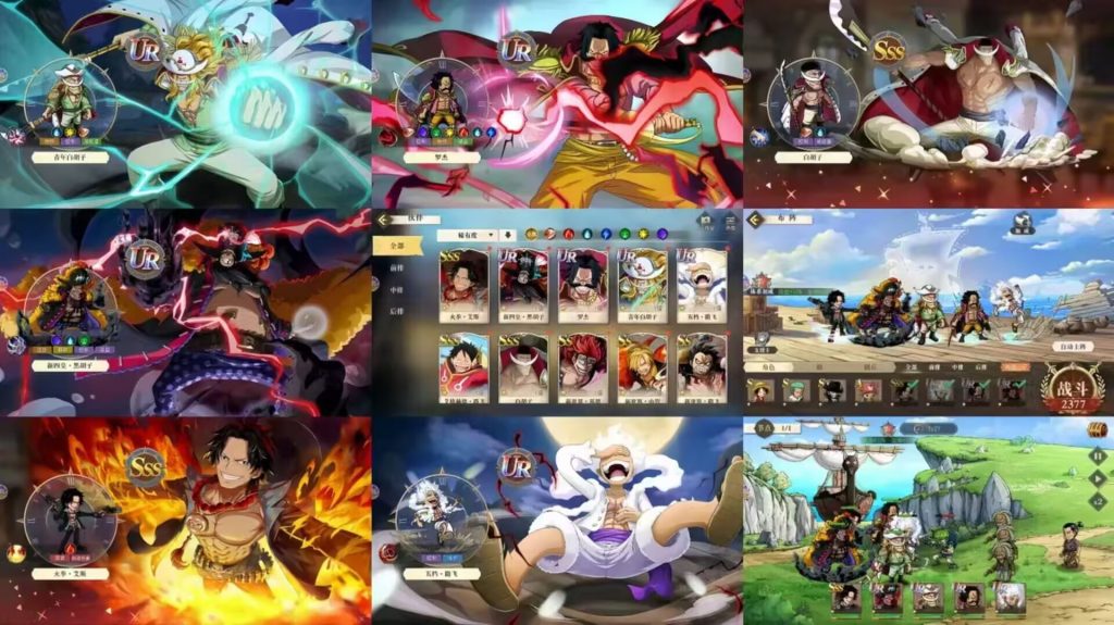 航海王启航6UR 内购+后台