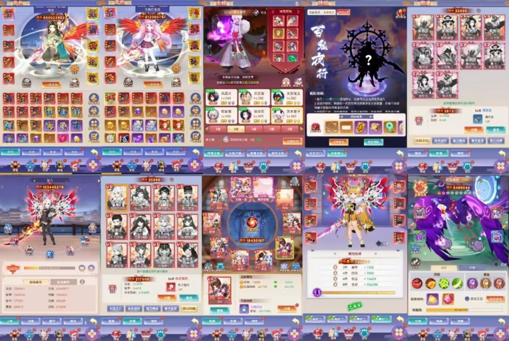 九州俞  后台