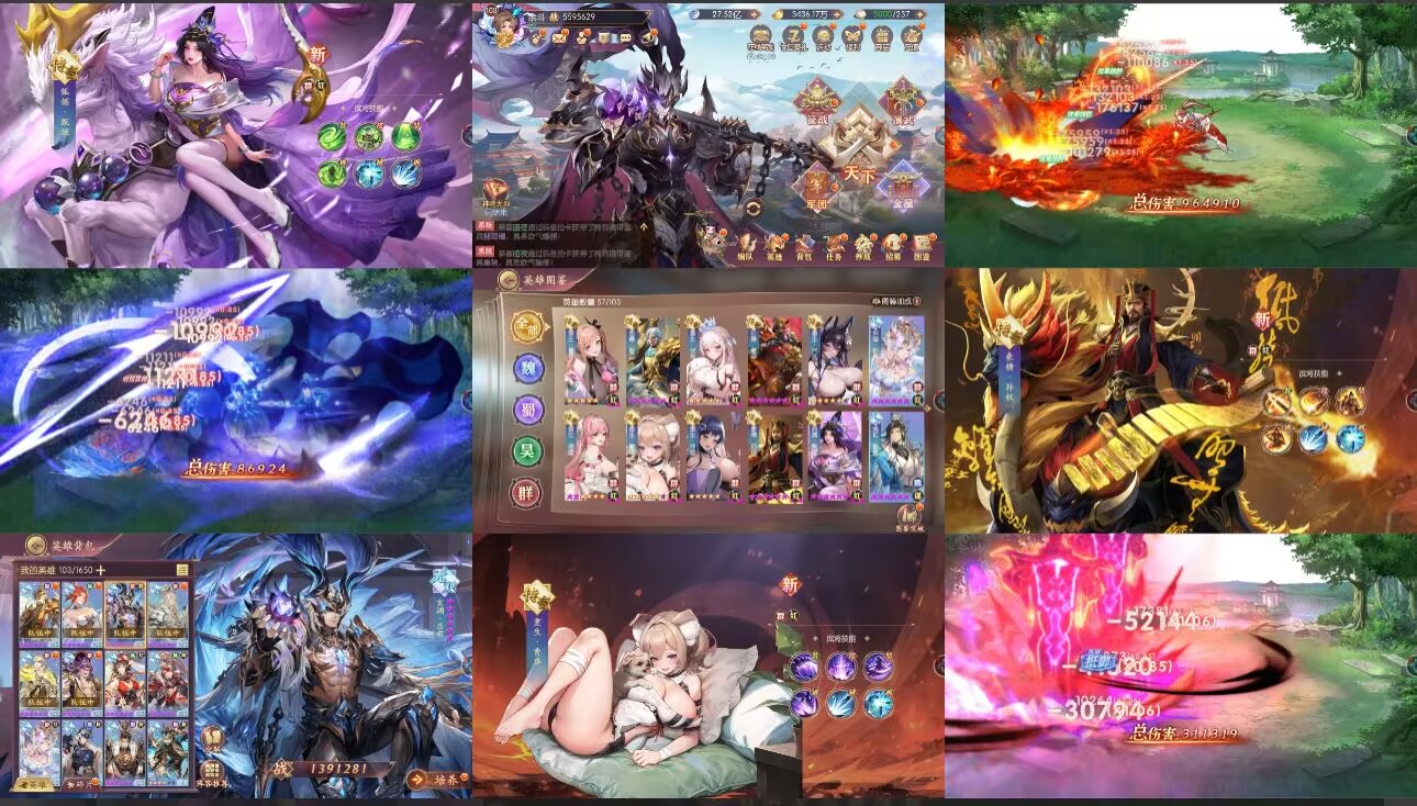 新霸王三国（内购）同步官服更新5无双+7传奇英雄