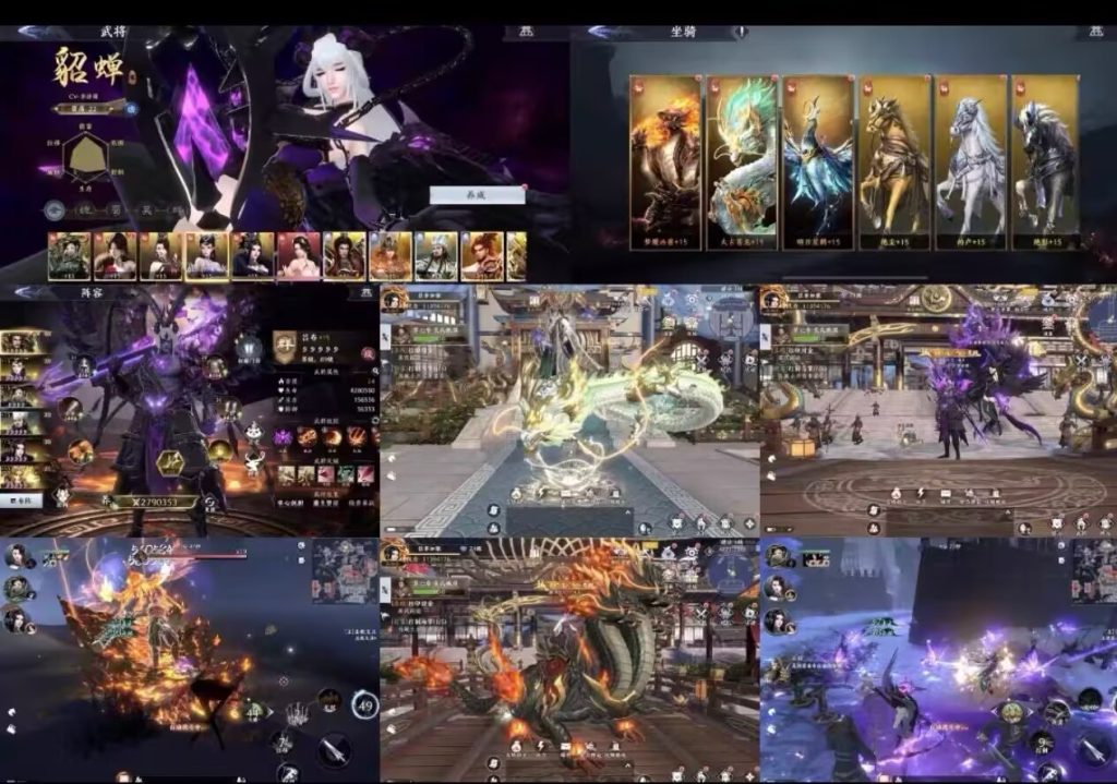 极无双2 后台 支持安卓+模拟器