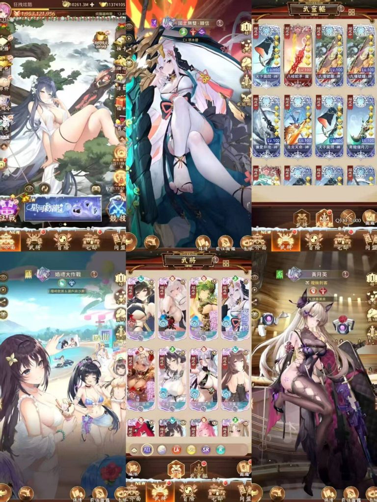 少女回站 安卓 后台